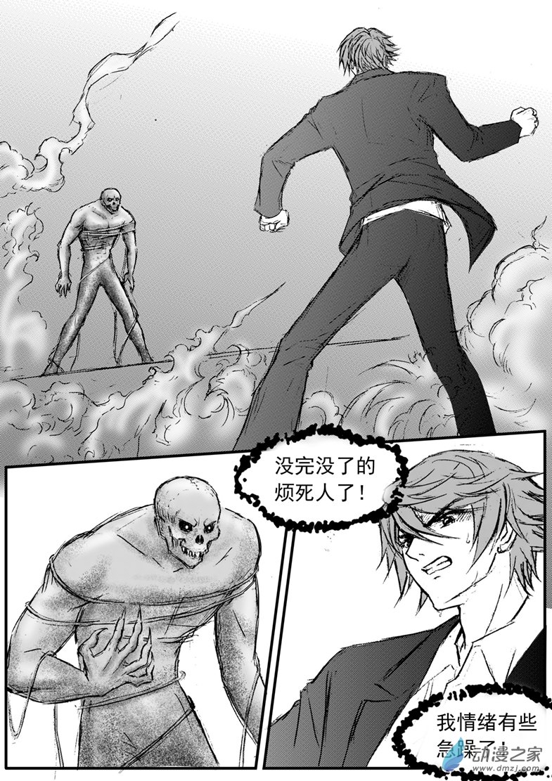 第47话 焦灼的对峙-第51话