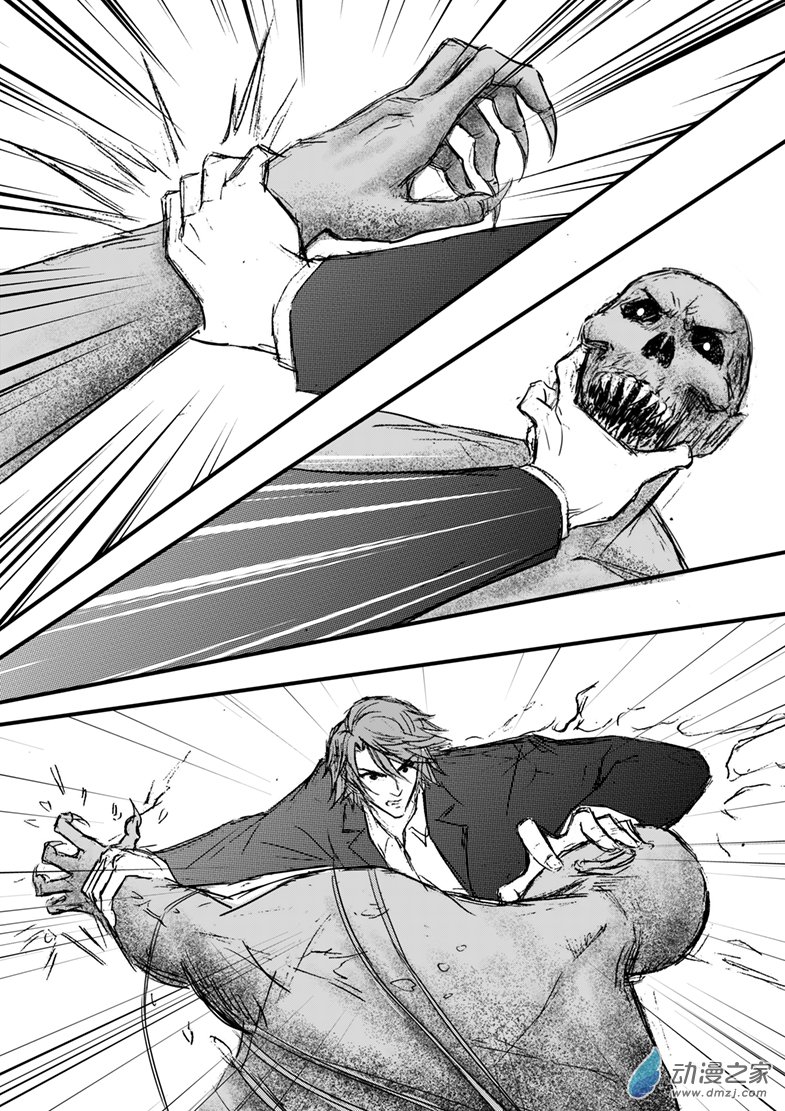 第47话 焦灼的对峙-第51话