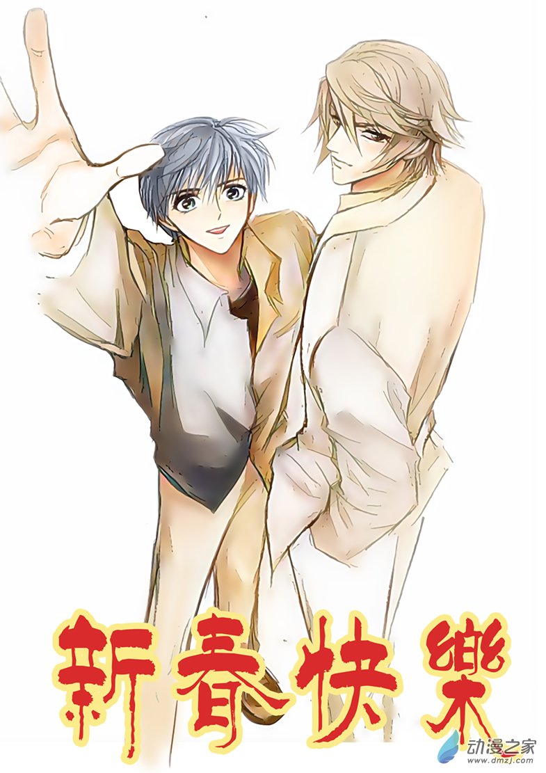 第49话 尽快结果它-第53话