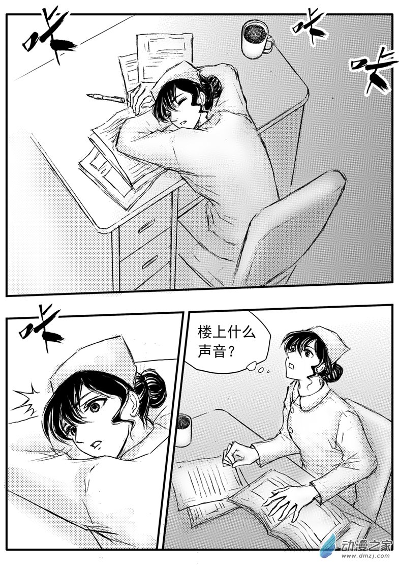 第49话 尽快结果它-第53话