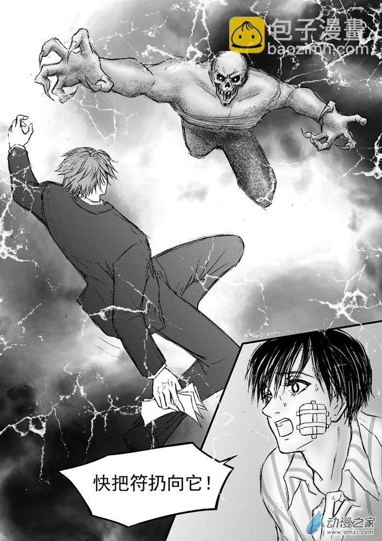 第49话 尽快结果它-第53话