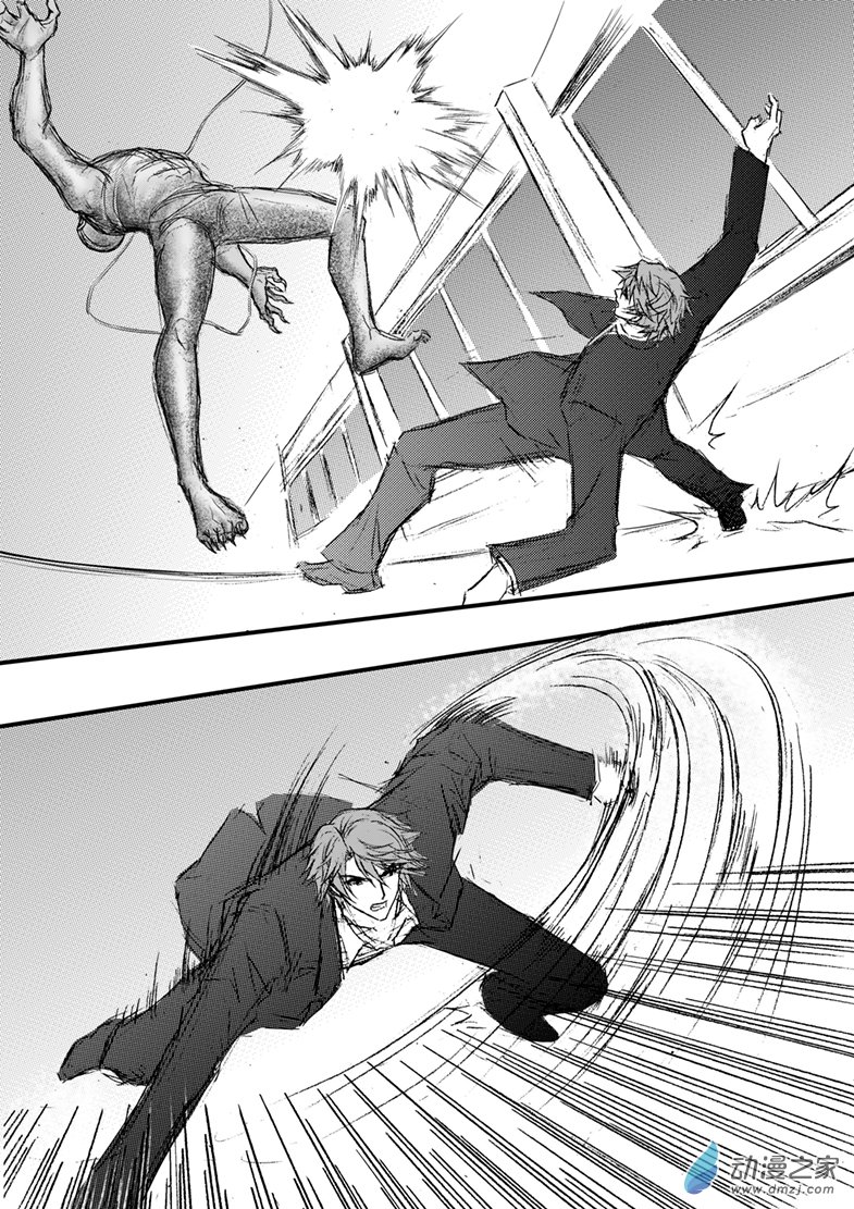 第49话 尽快结果它-第53话