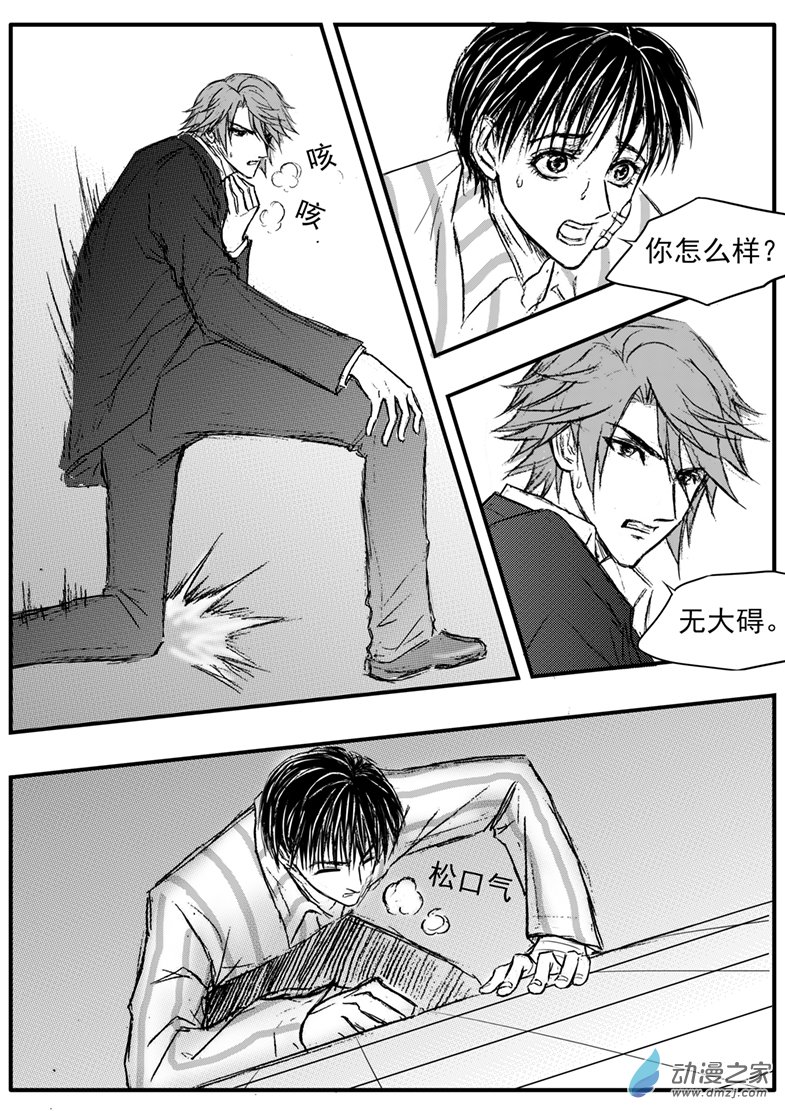 第49话 尽快结果它-第53话