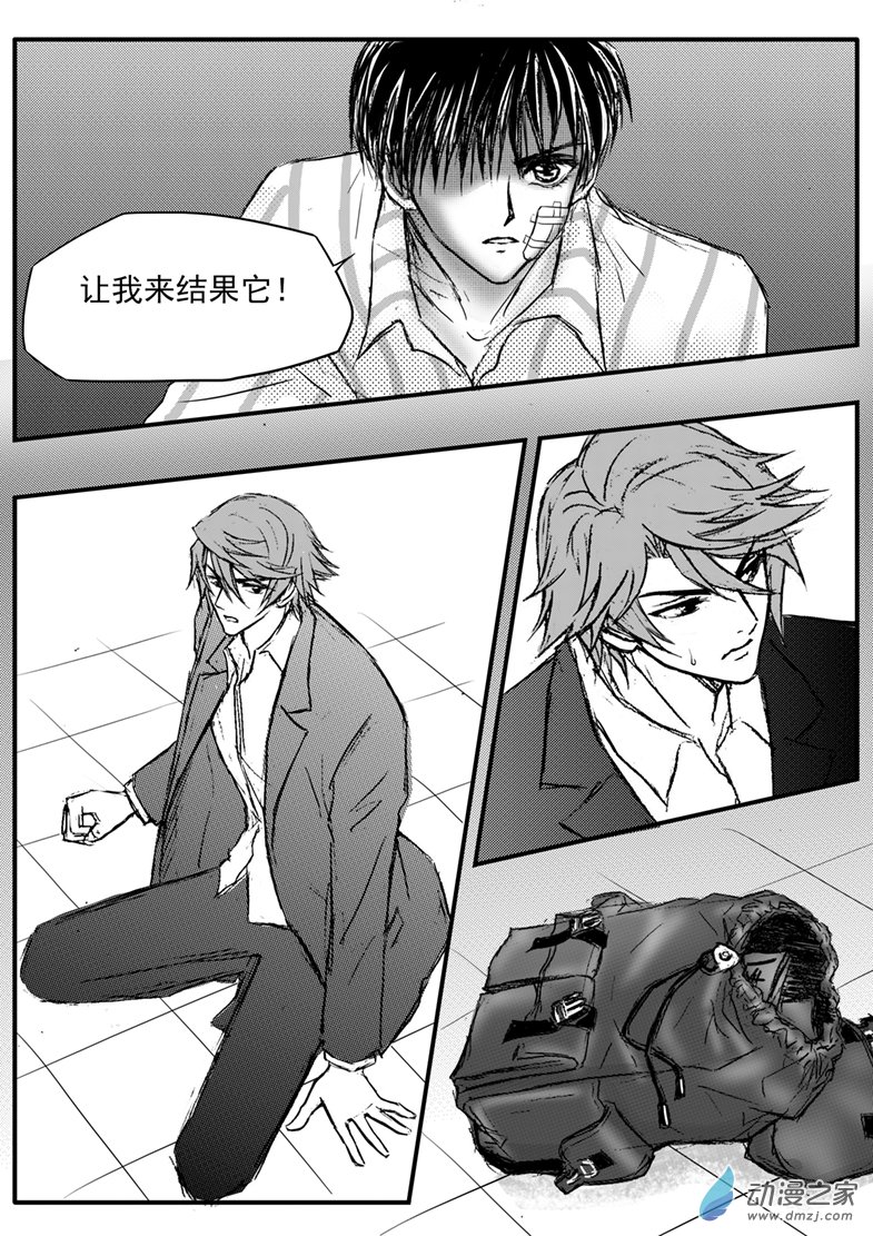 第49话 尽快结果它-第53话