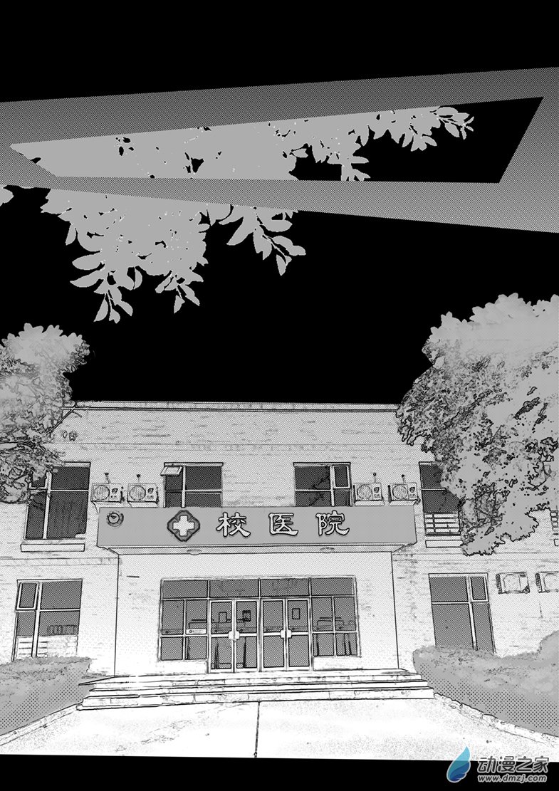 第53话 请收留我-第57话