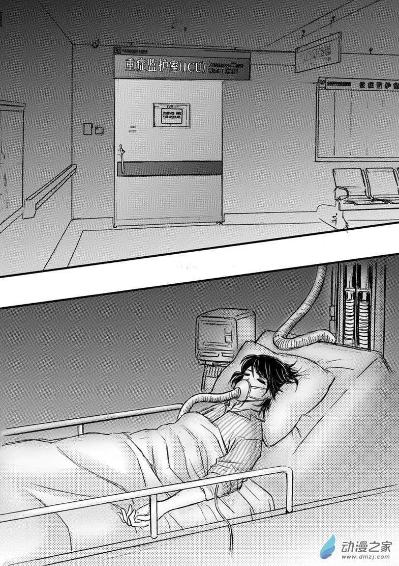 第53话 请收留我-第57话