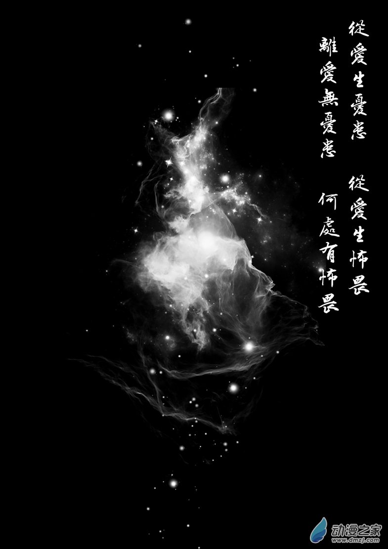 第53话 请收留我-第57话