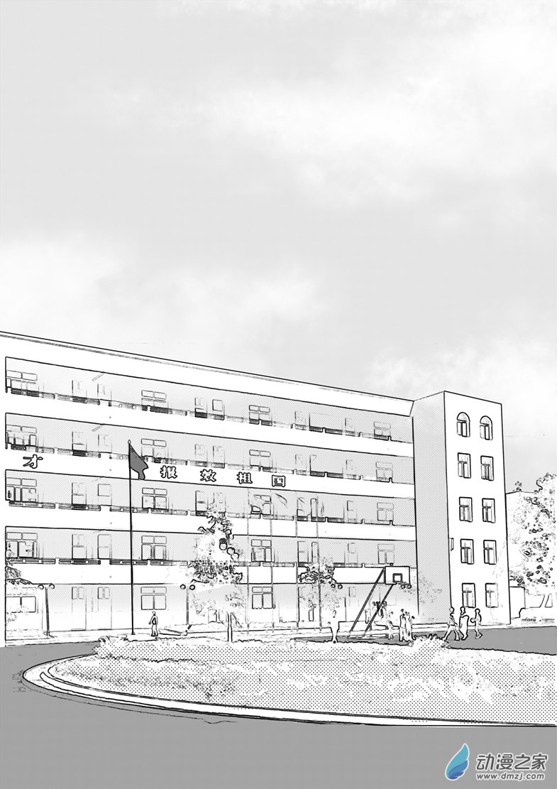 第55话 女主苏醒-第59话