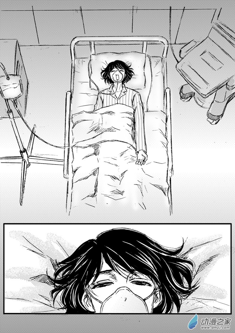 第55话 女主苏醒-第59话