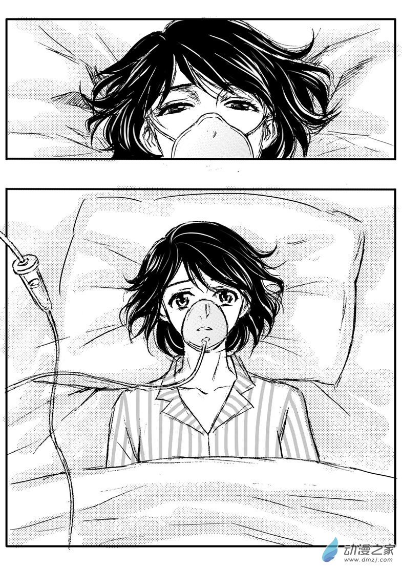 第55话 女主苏醒-第59话