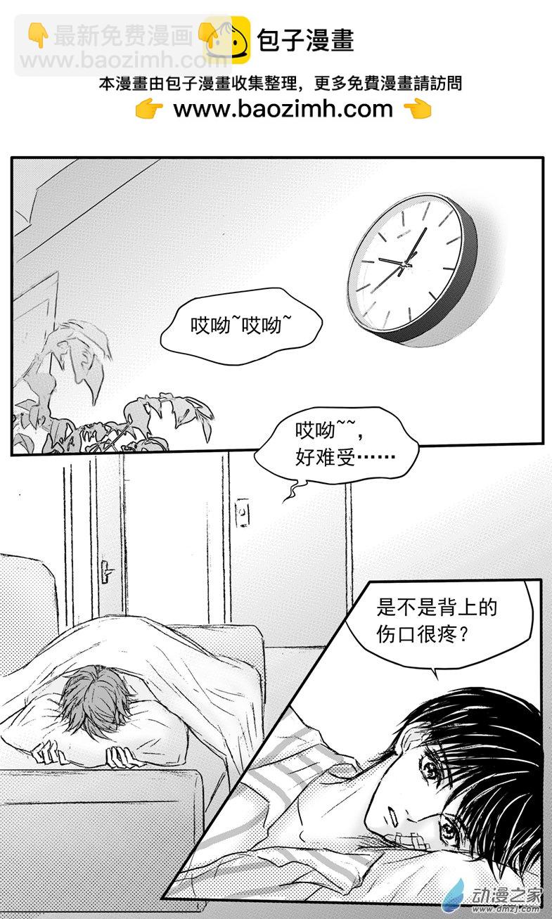 第55话 女主苏醒-第59话