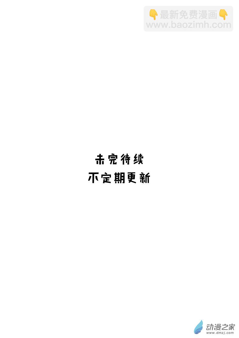 第07话 渣男求符-第7话