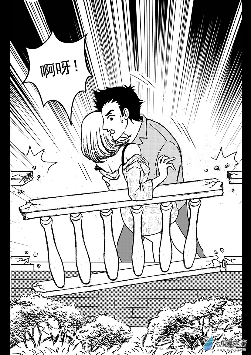 第07话 渣男求符-第7话