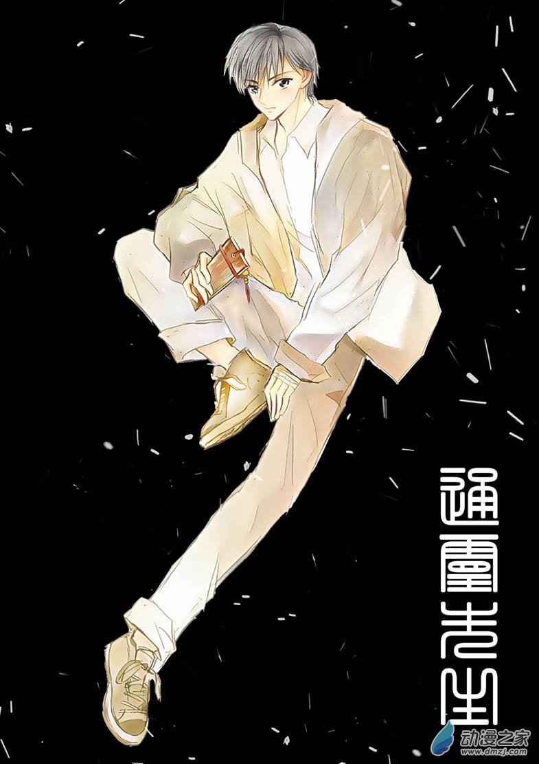 第57话 少年怨恨父母-第61话