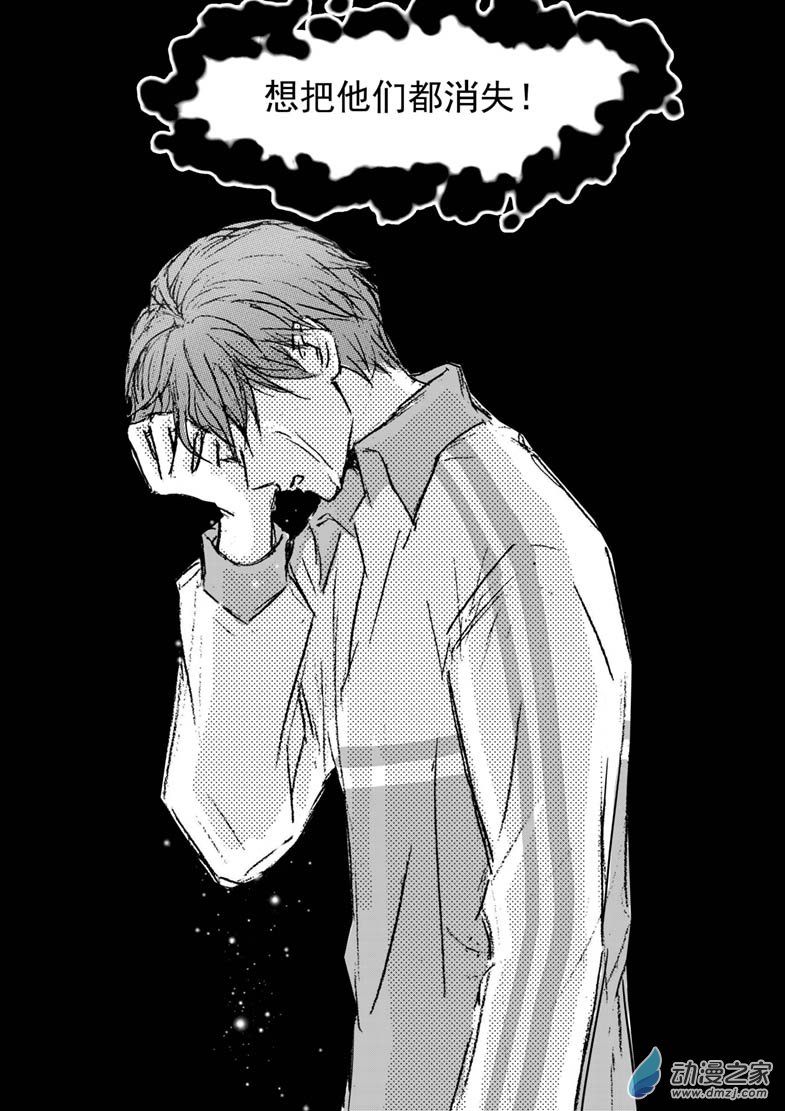 第57话 少年怨恨父母-第61话