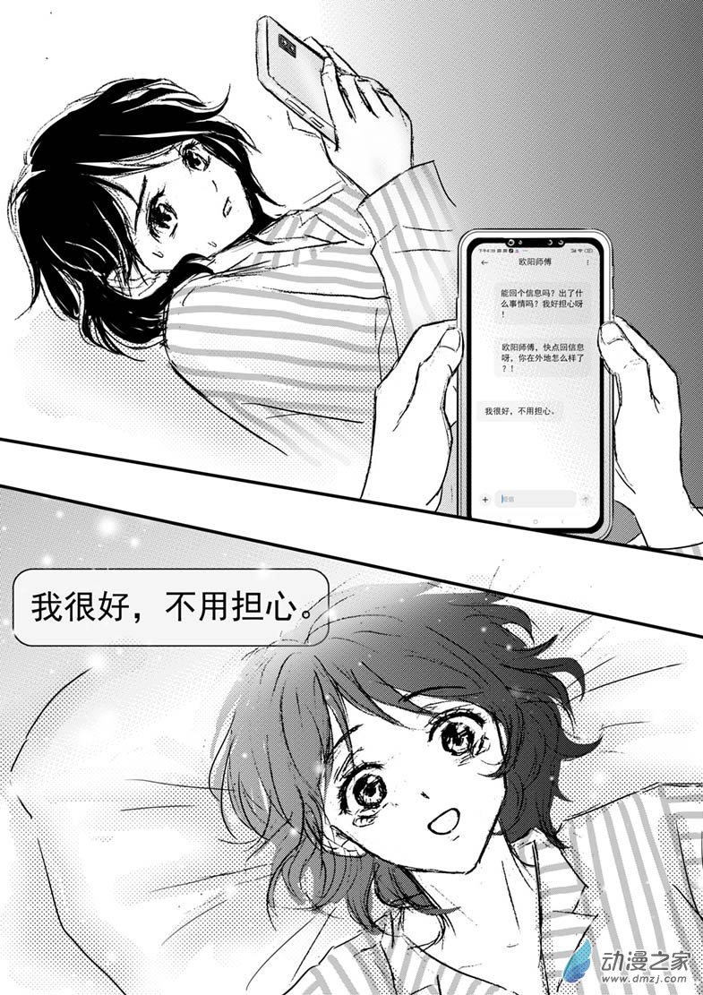 第57话 少年怨恨父母-第61话