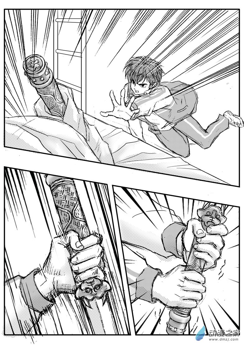 第59话 懦弱少年剑刃同学-第63话