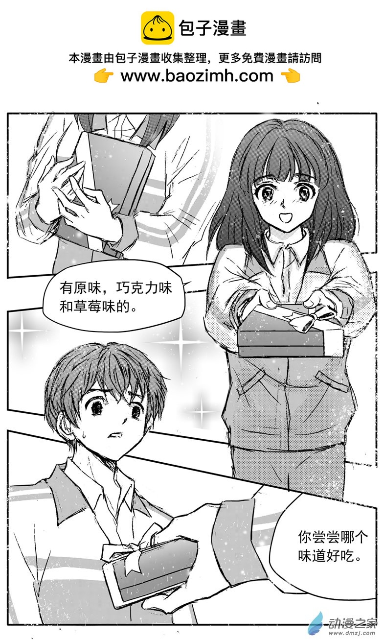 第59话 懦弱少年剑刃同学-第63话