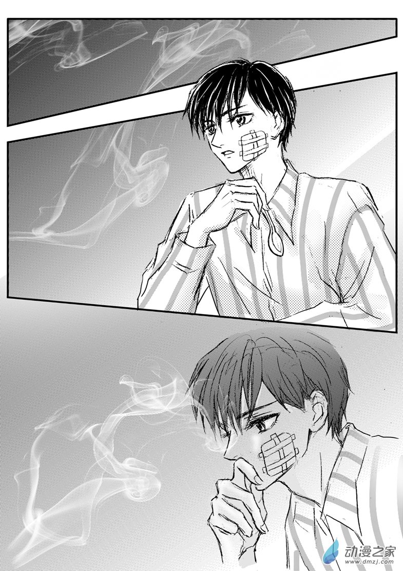 第61话 尼古丁-第65话