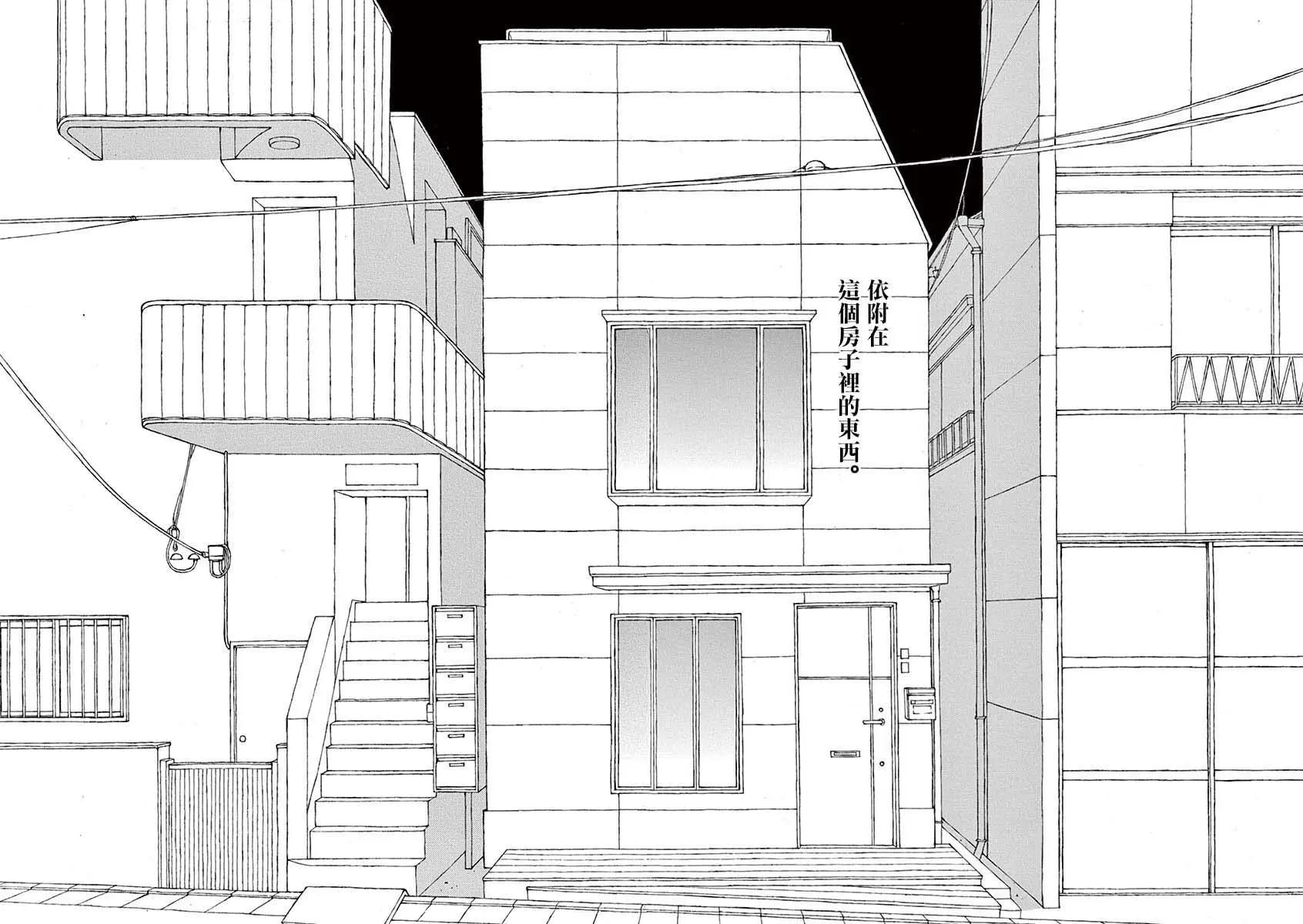 童年期 - 第05卷(1/5) - 7