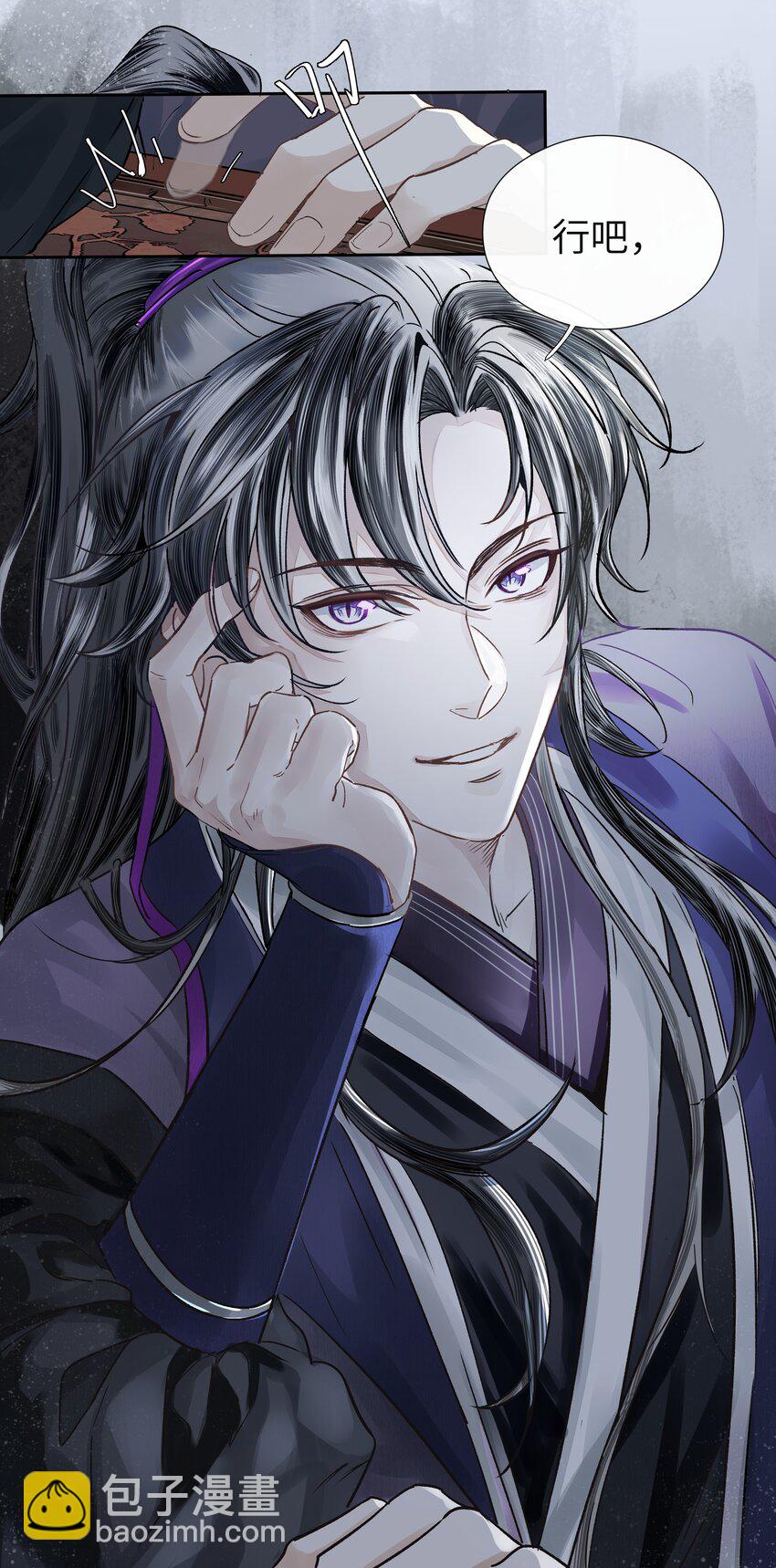 003 今日时限已到-第5话