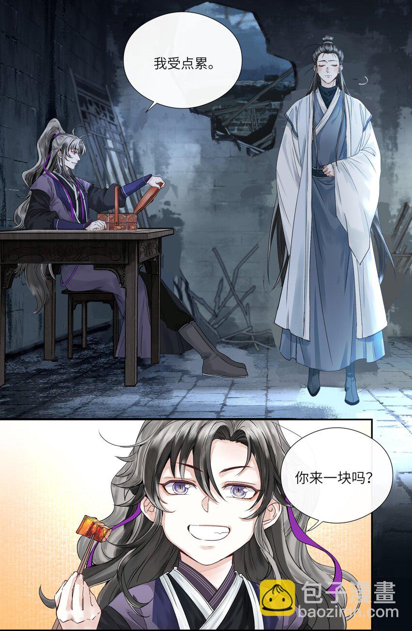 003 今日时限已到-第5话