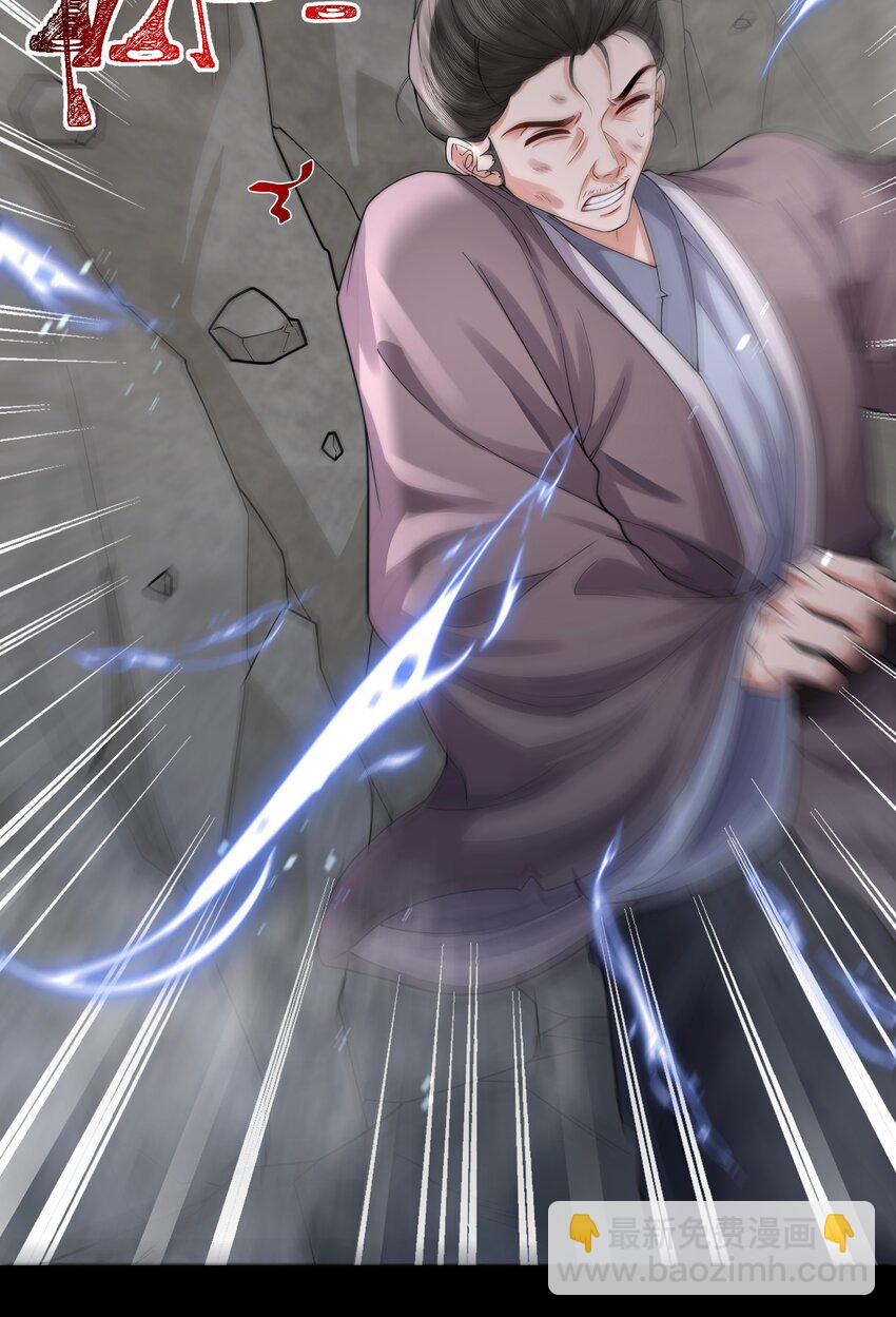 093 术士-第101话