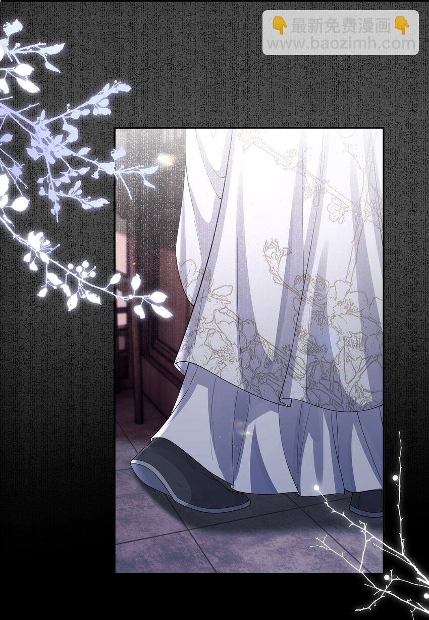 095 我来帮你-第103话