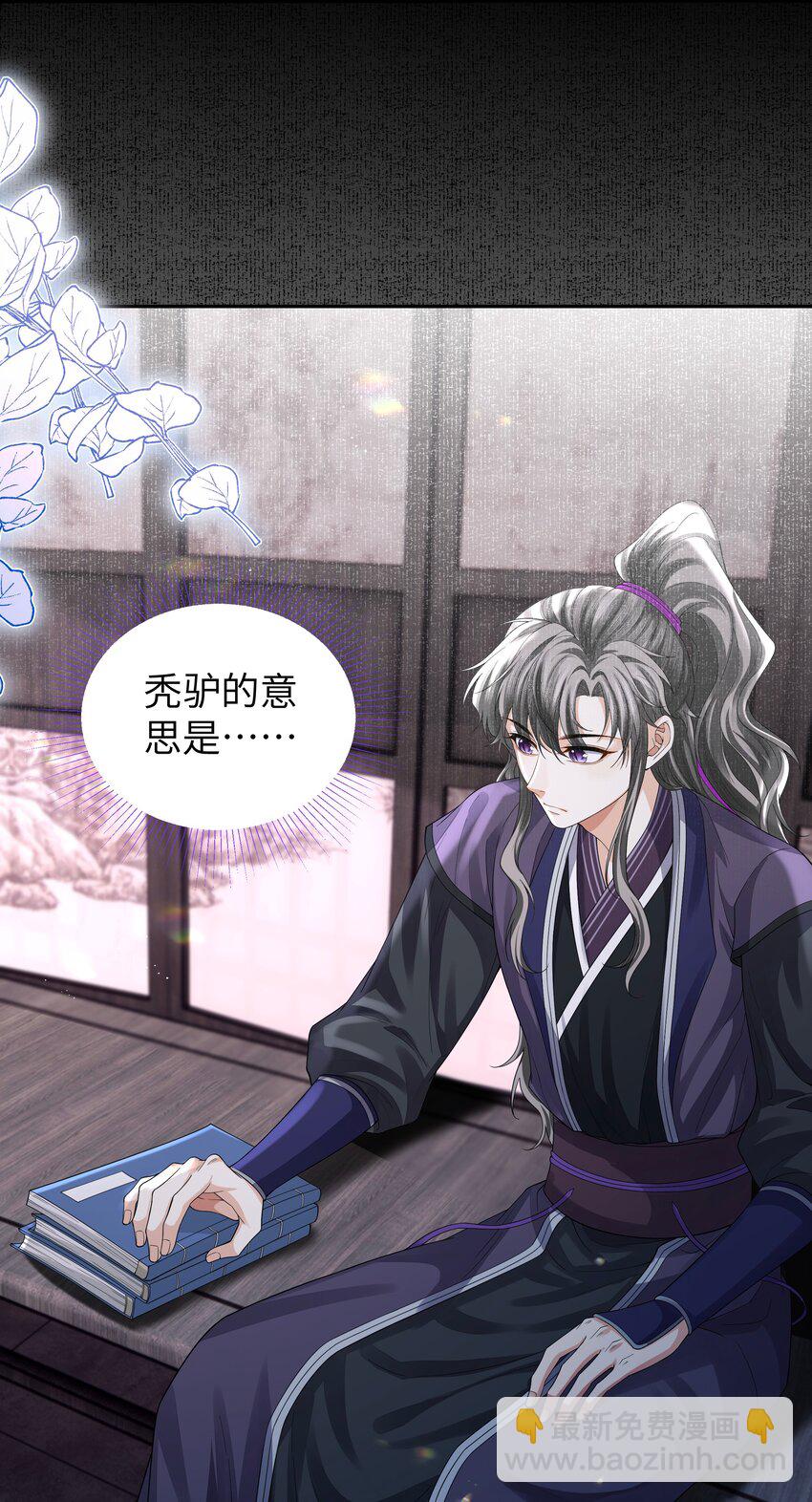 095 我来帮你-第103话