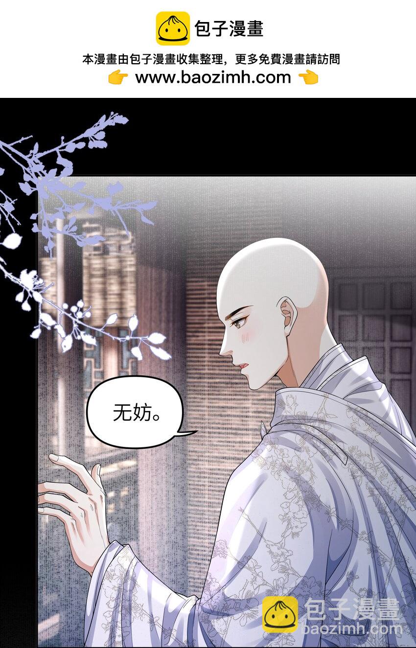 095 我来帮你-第103话