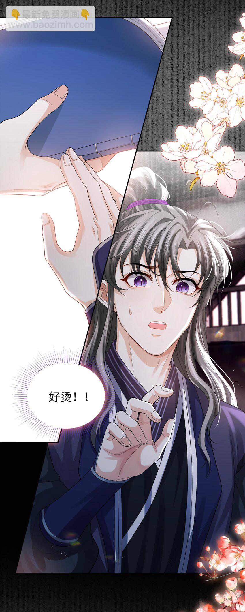 095 我来帮你-第103话