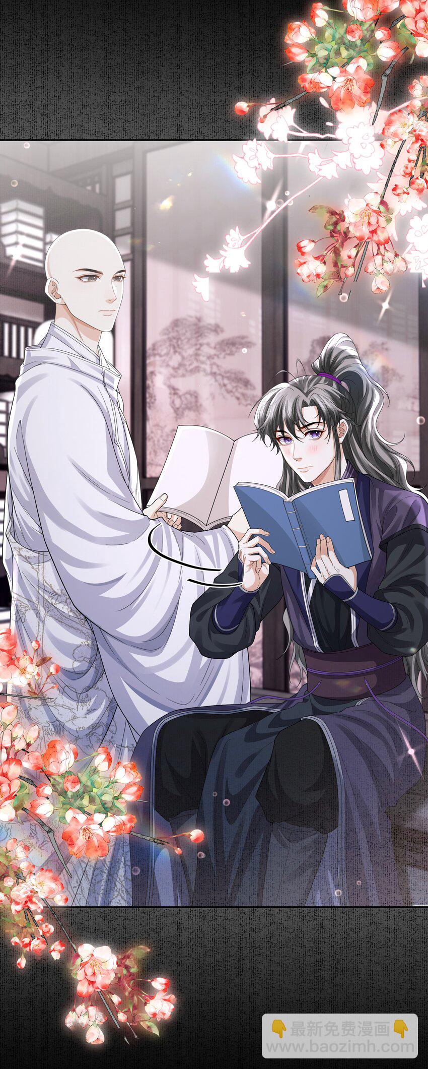 095 我来帮你-第103话