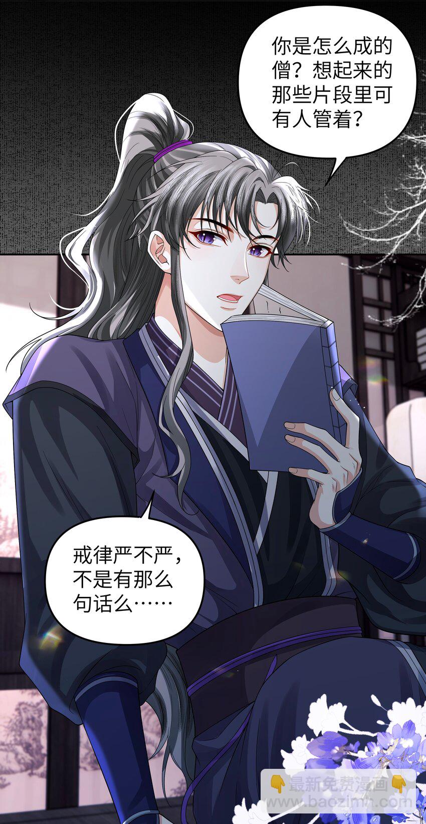 095 我来帮你-第103话