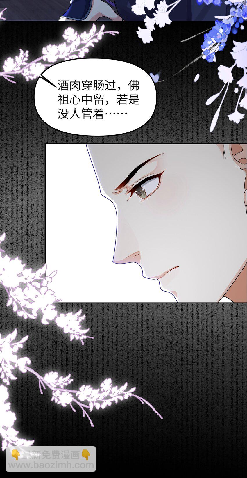 095 我来帮你-第103话