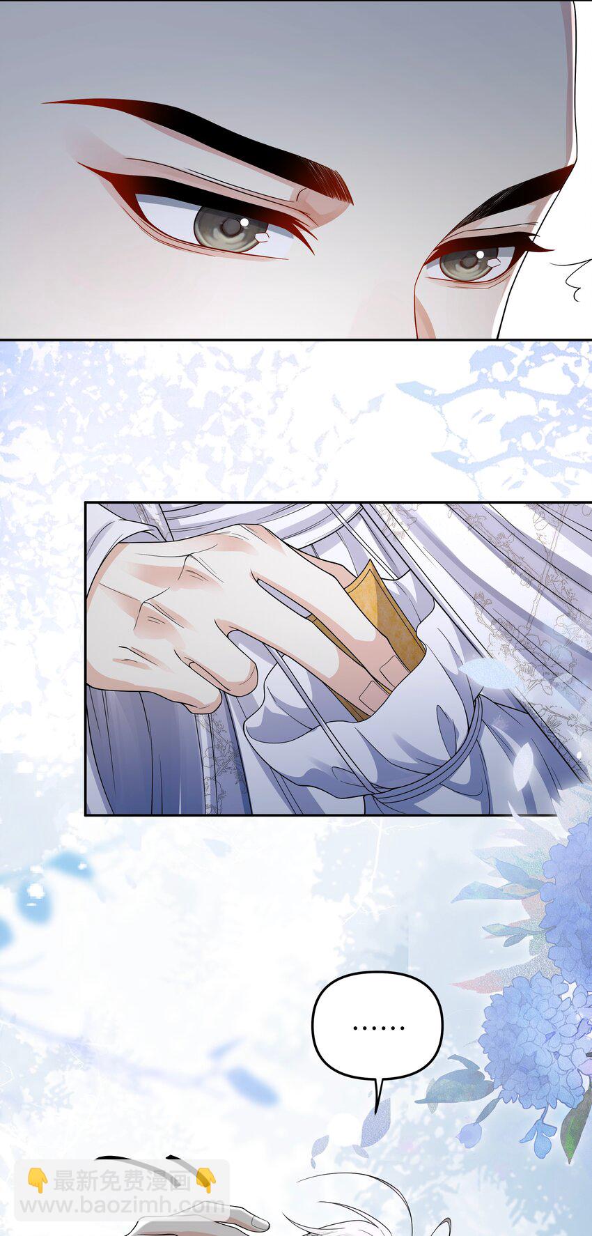 095 我来帮你-第103话