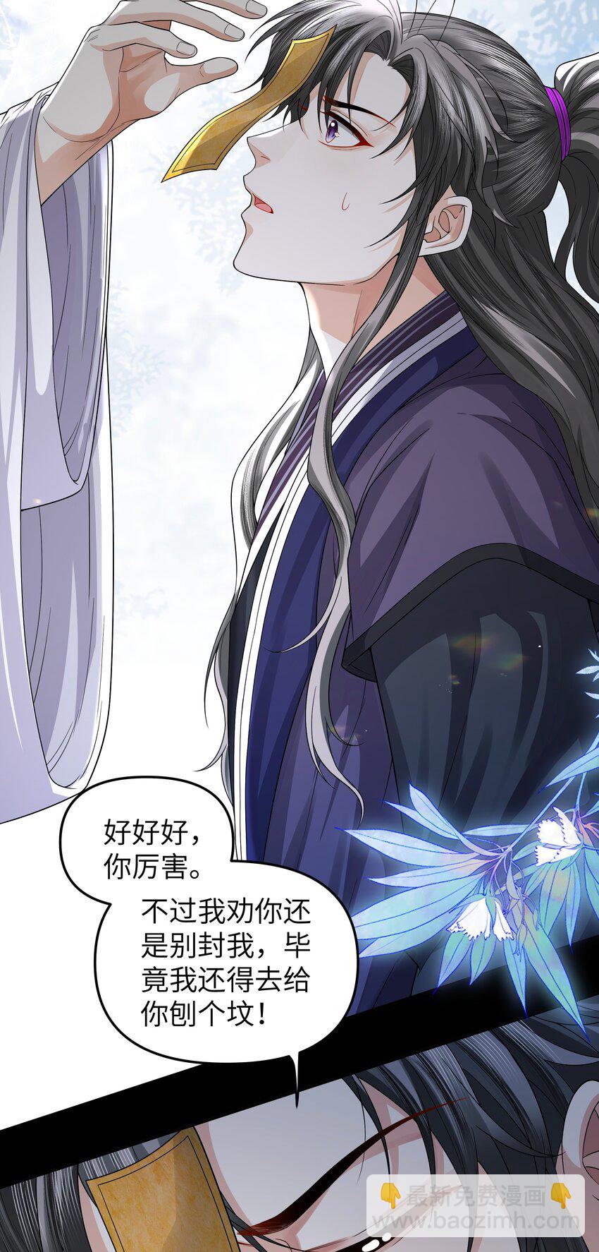 095 我来帮你-第103话