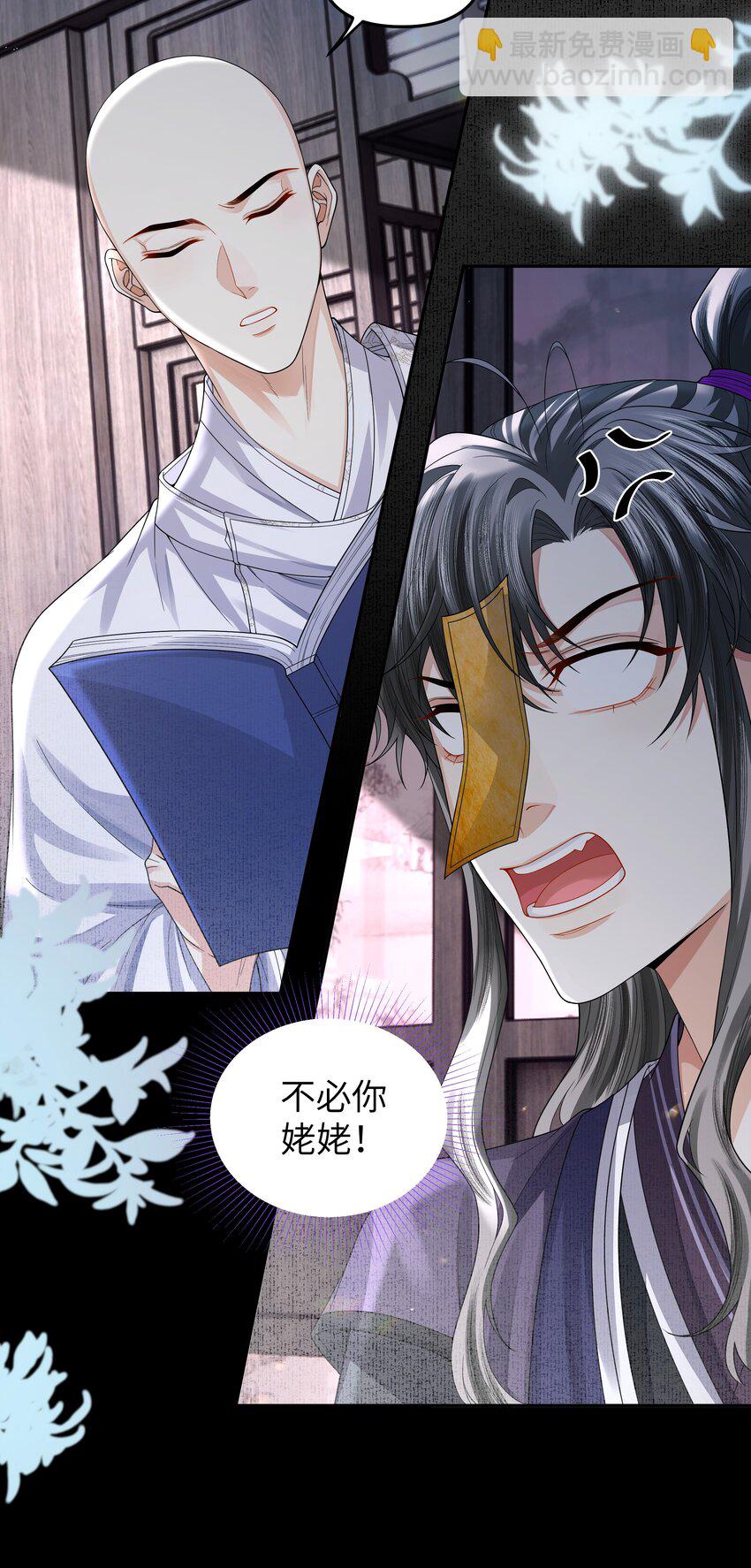 095 我来帮你-第103话