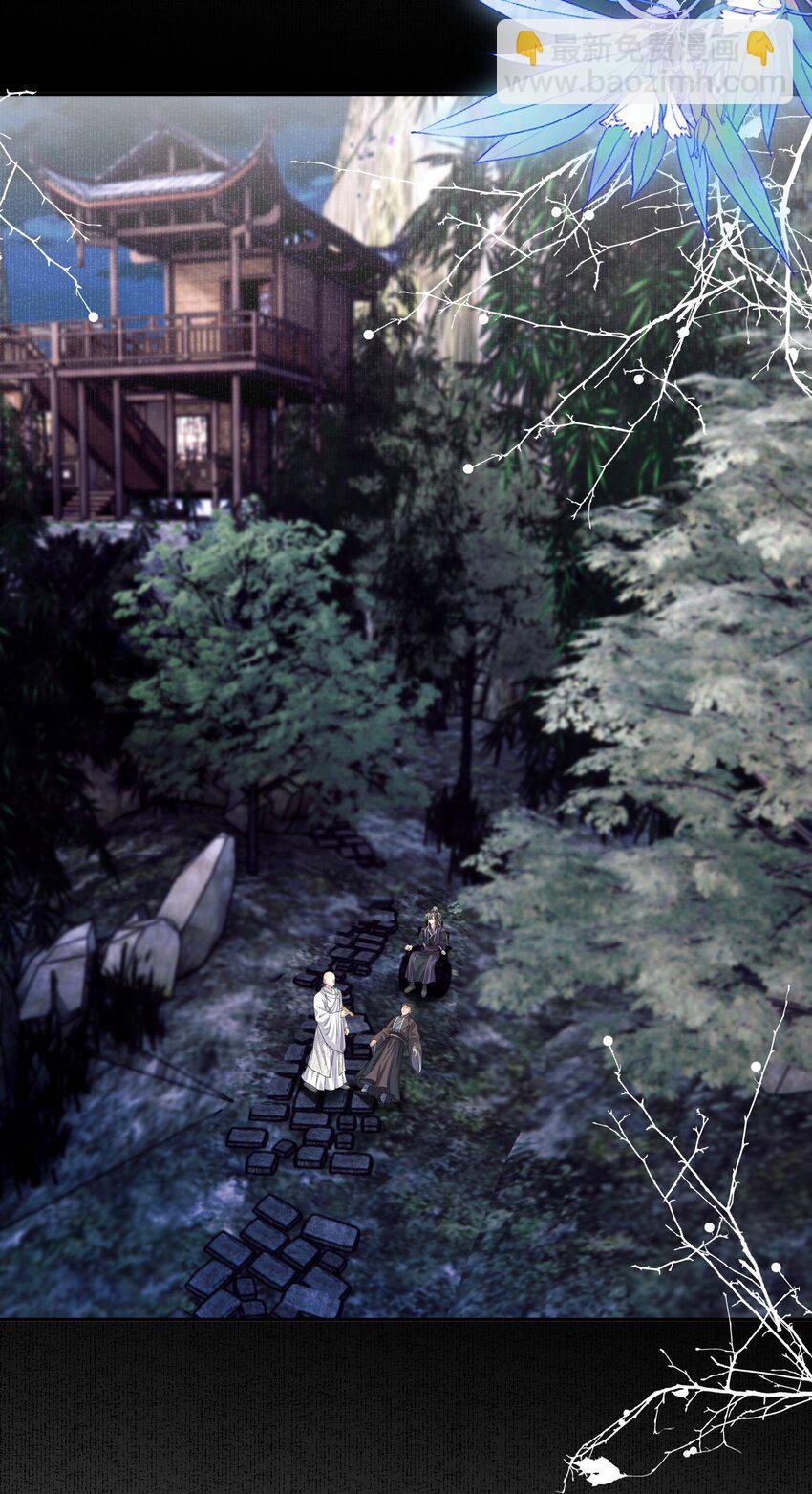 095 我来帮你-第103话