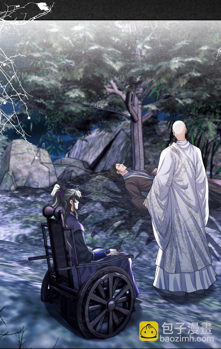 095 我来帮你-第103话