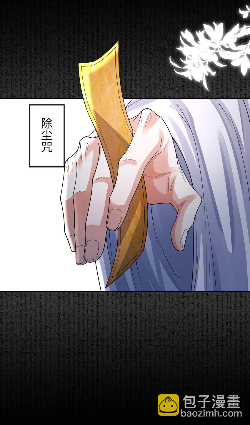 095 我来帮你-第103话