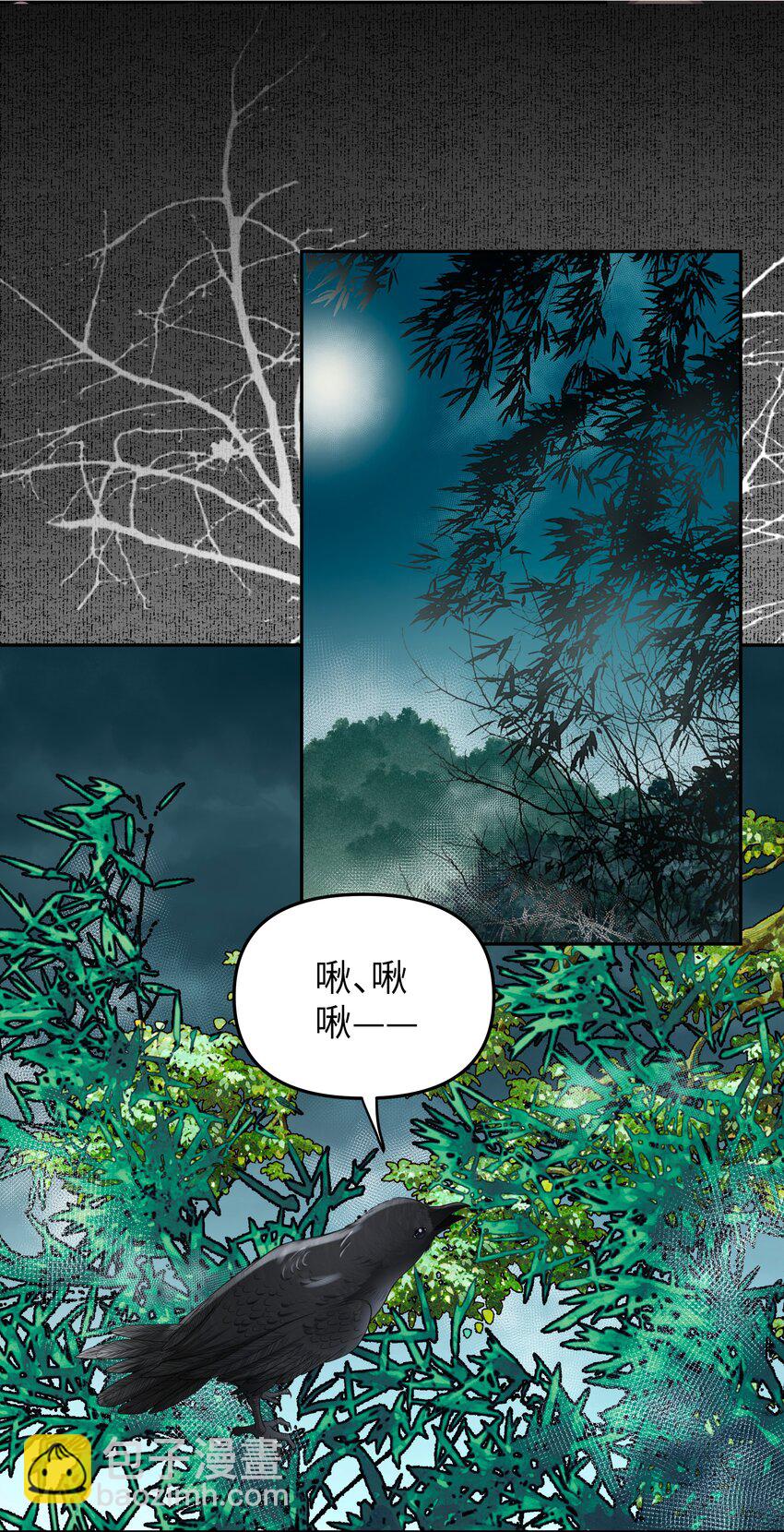 097 礼尚往来-第105话