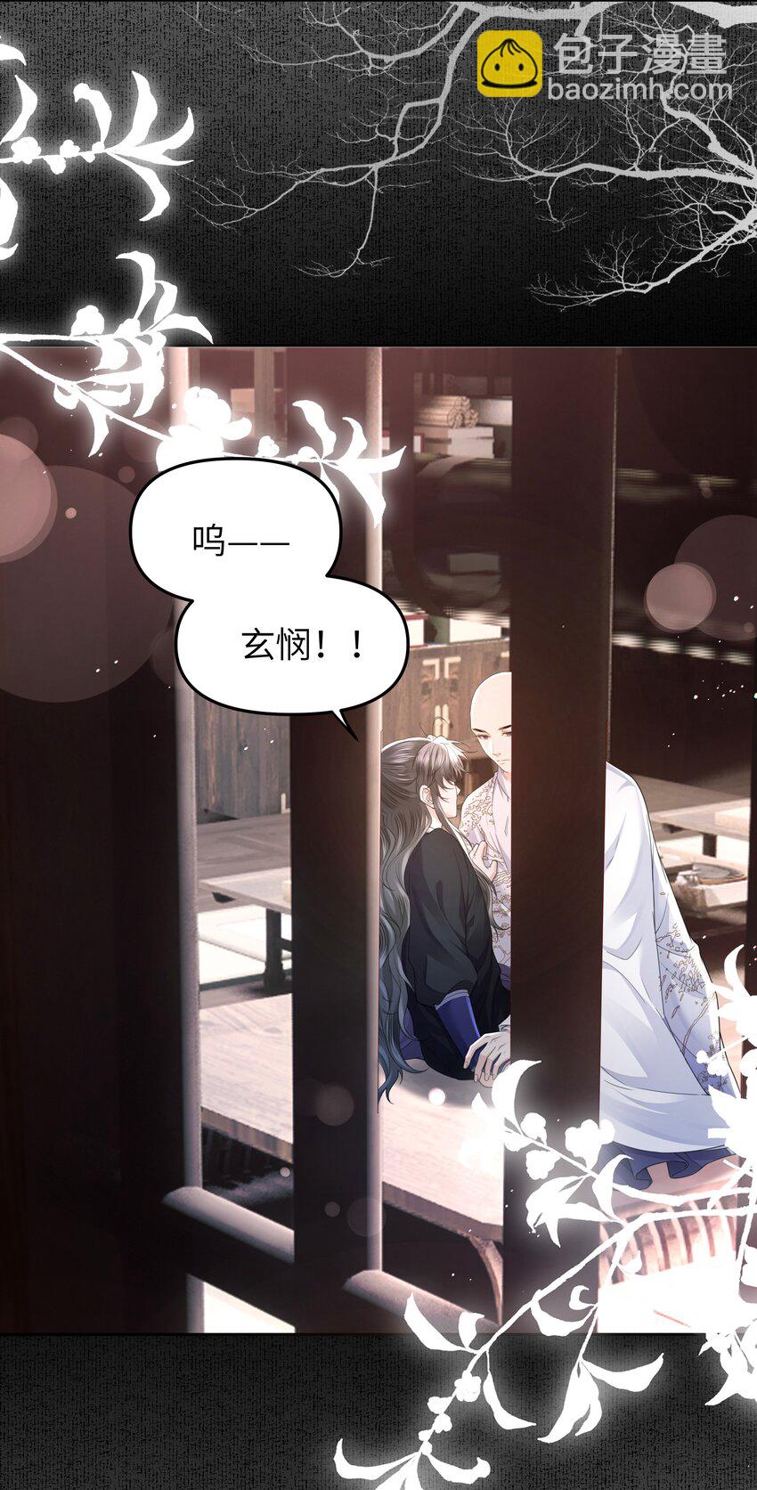 097 礼尚往来-第105话