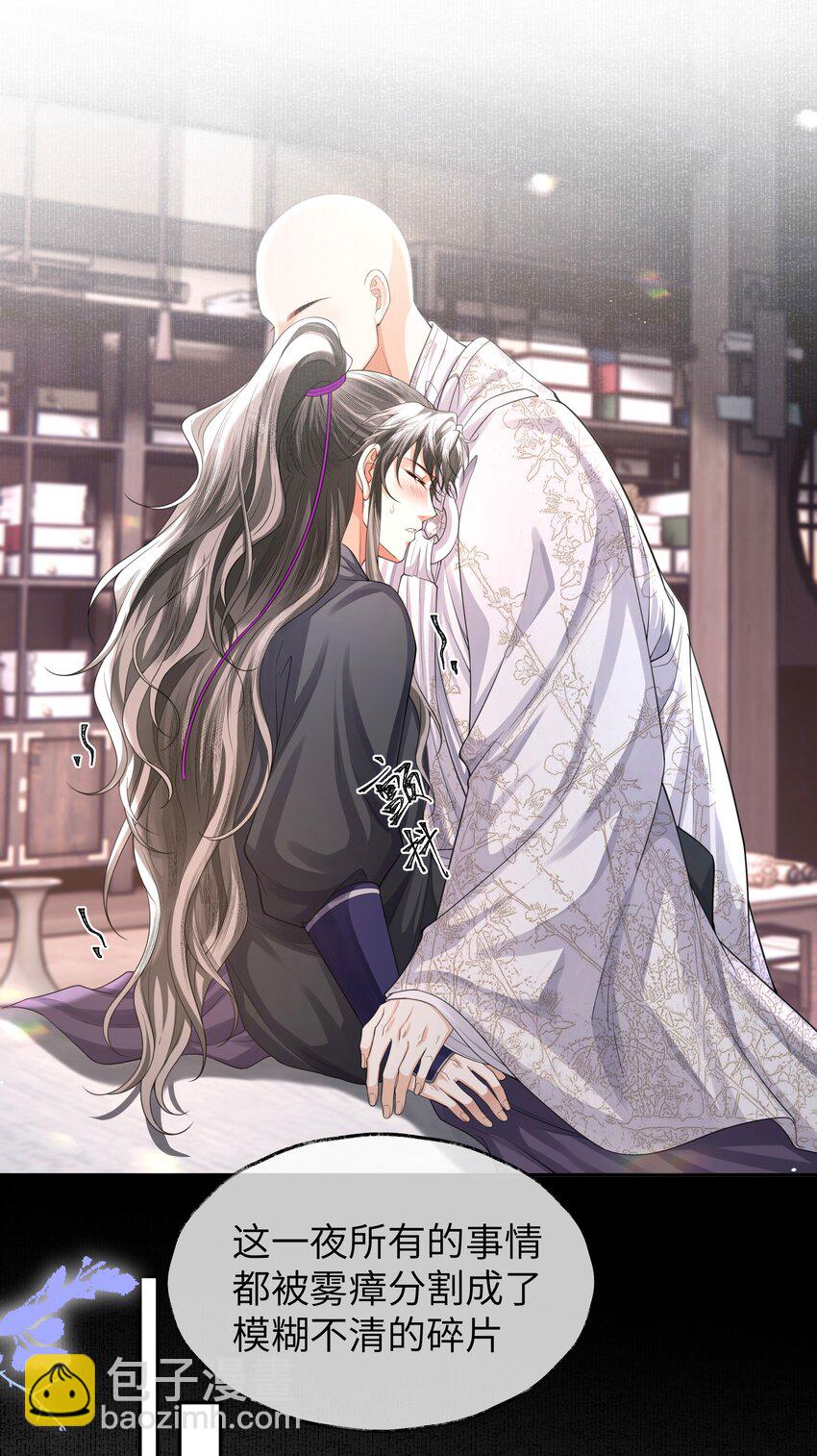 097 礼尚往来-第105话