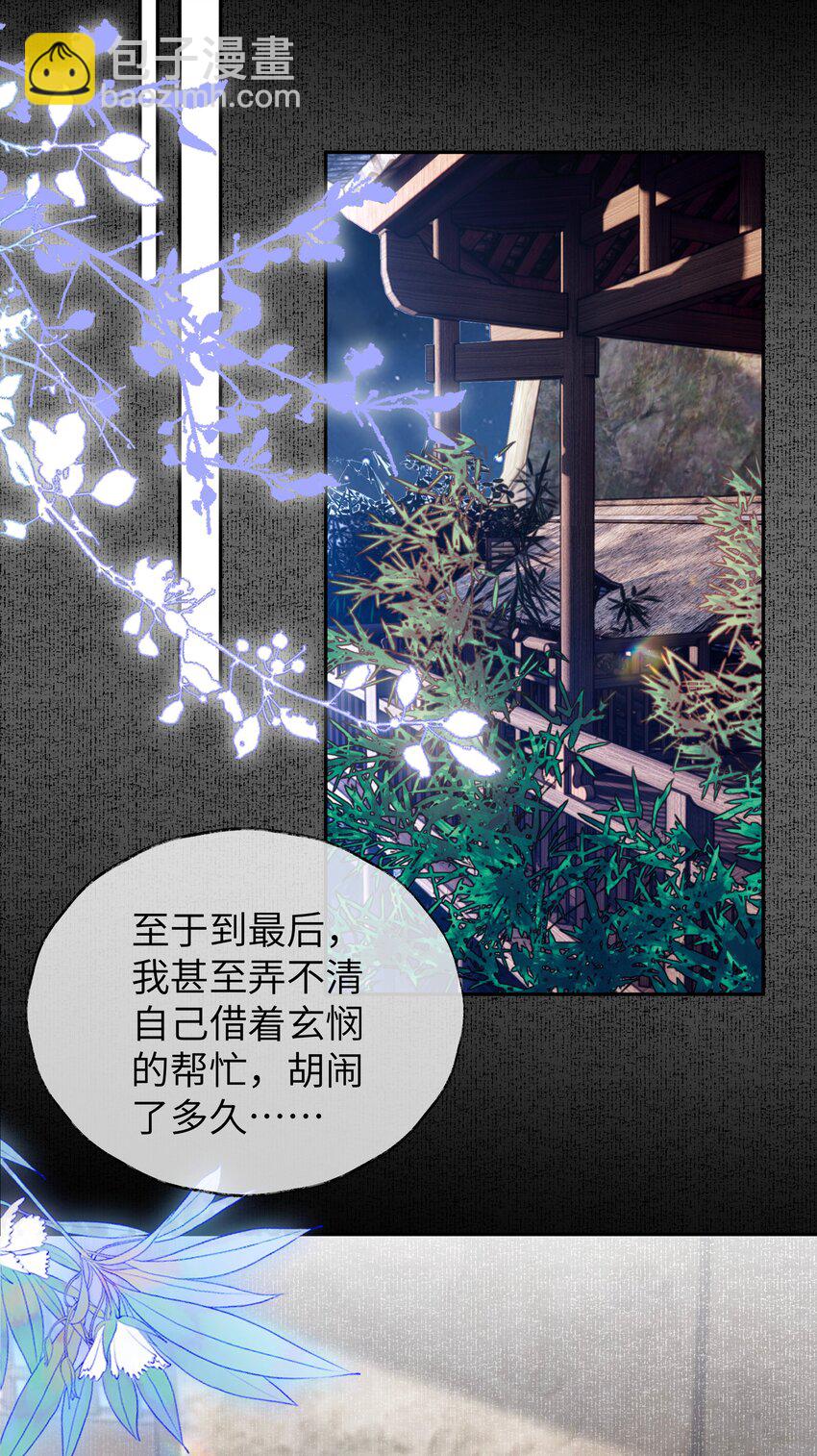 097 礼尚往来-第105话