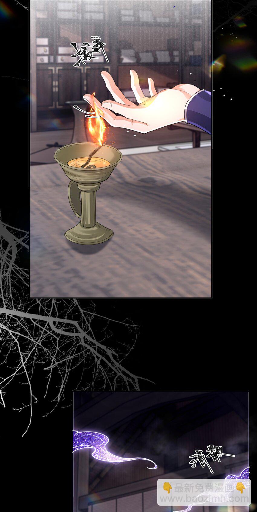 097 礼尚往来-第105话