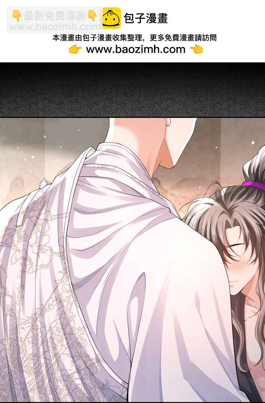 097 礼尚往来-第105话