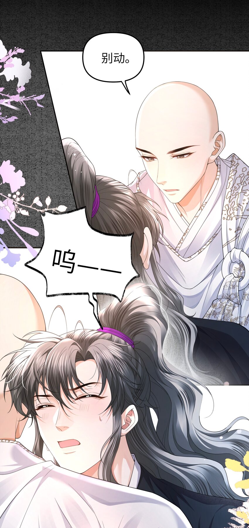 097 礼尚往来-第105话