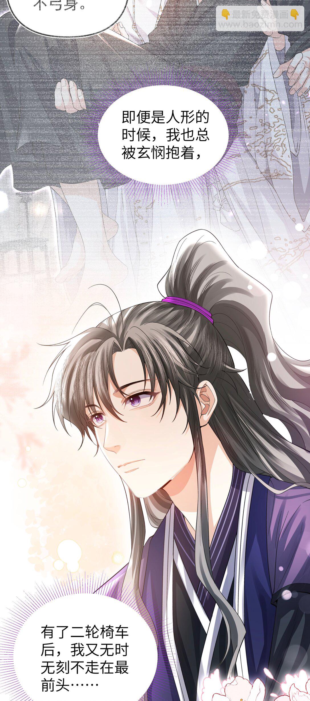 099 背影-第107话