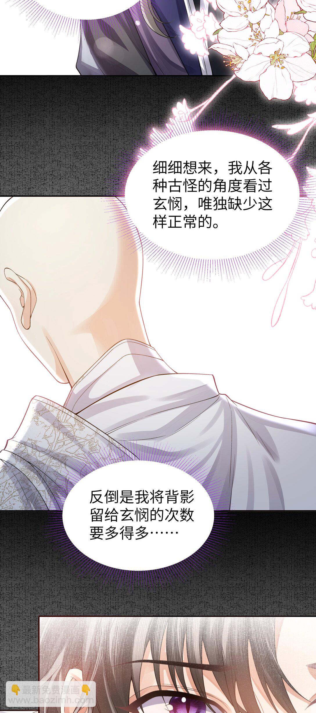 099 背影-第107话