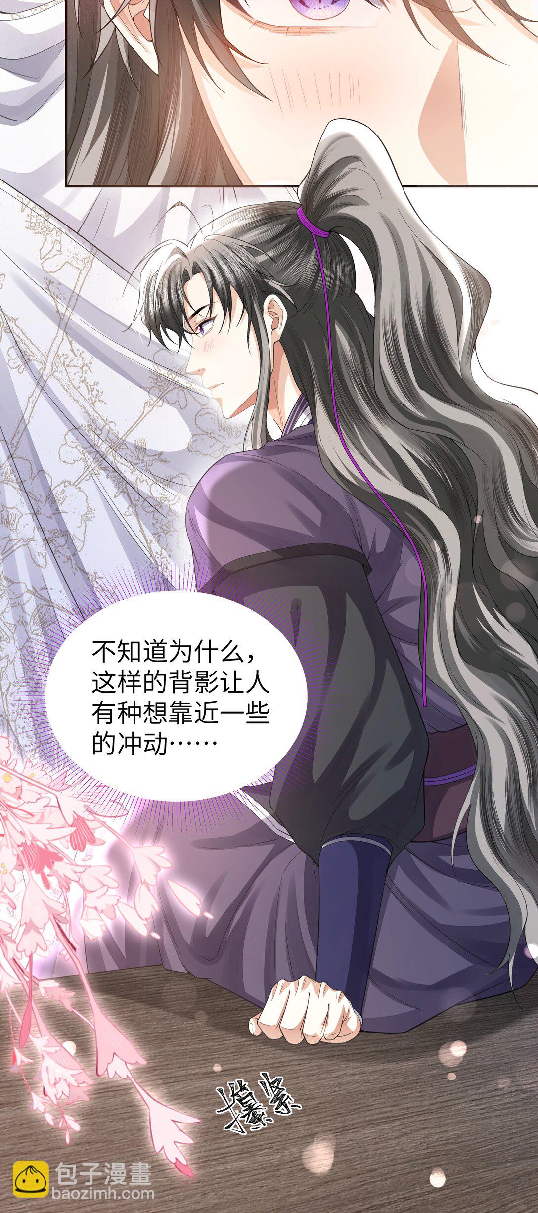 099 背影-第107话